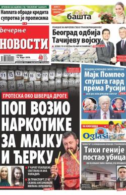 Večernje novosti - broj 2907, 14. mar 2018.