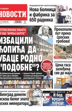 Večernje novosti - broj 4827, 25. okt 2023.
