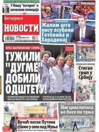Večernje novosti - broj 2833, 27. dec 2017.