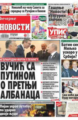 Večernje novosti - broj 2607, 15. maj 2017.