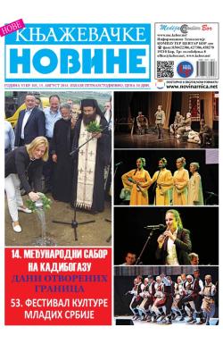 Nove knjaževačke novine - broj 103, 15. avg 2014.
