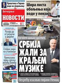 Večernje novosti - broj 3161, 18. feb 2019.