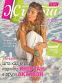 Večernje novosti - broj 5096, 28. jul 2024.