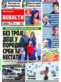 Večernje novosti - broj 1635, 30. avg 2015.