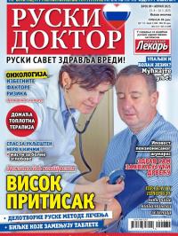 Ruski doktor SRB - broj 89, 15. apr 2023.