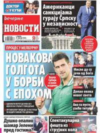 Večernje novosti - broj 4186, 8. jan 2022.