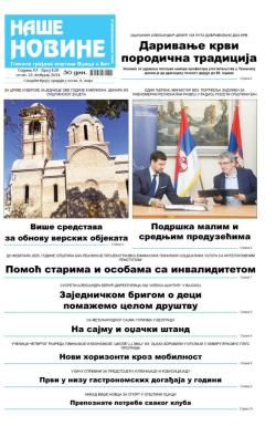 Naše novine, Odžaci - broj 428, 23. feb 2024.