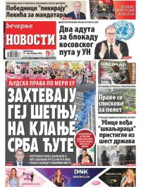 Večernje novosti - broj 4431, 15. sep 2022.