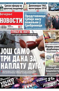 Večernje novosti - broj 1934, 28. jun 2016.