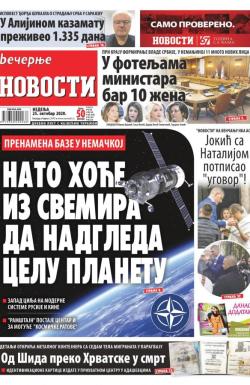 Večernje novosti - broj 3755, 25. okt 2020.
