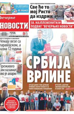 Večernje novosti - broj 3999, 1. jul 2021.