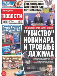 Večernje novosti - broj 2998, 16. jun 2018.