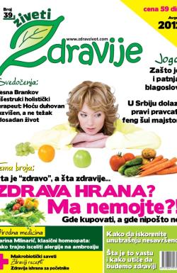 Živeti zdravije - broj 39, 1. avg 2012.