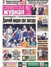 Žurnal - broj 12612, 23. avg 2025.