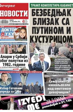Večernje novosti - broj 2076, 19. nov 2016.