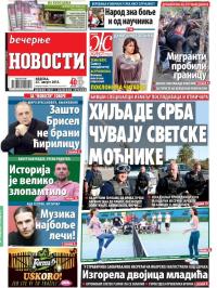 Večernje novosti - broj 1628, 23. avg 2015.