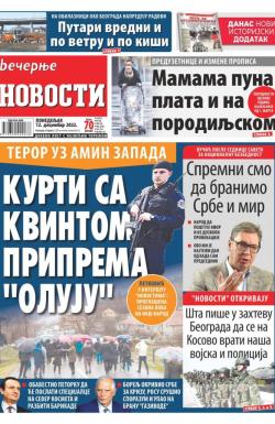 Večernje novosti - broj 4518, 12. dec 2022.