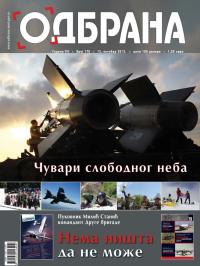 Odbrana - broj 170, 15. okt 2012.