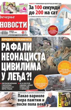 Večernje novosti - broj 4249, 13. mar 2022.