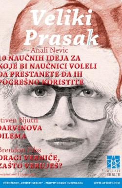 Veliki Prasak - broj Specijal 12, 15. jan 2017.