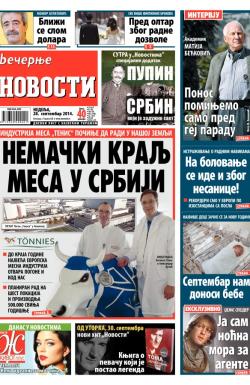 Večernje novosti - broj 1302, 28. sep 2014.