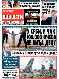 Večernje novosti - broj 1197, 15. jun 2014.