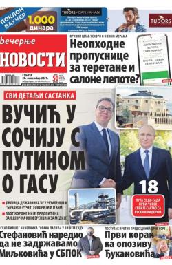 Večernje novosti - broj 4140, 20. nov 2021.
