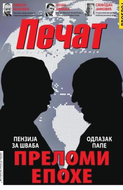 Pečat - broj 852, 25. apr 2025.