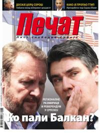 Pečat - broj 435, 2. sep 2016.