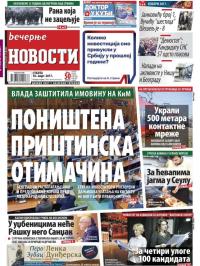 Večernje novosti - broj 2552, 18. mar 2017.