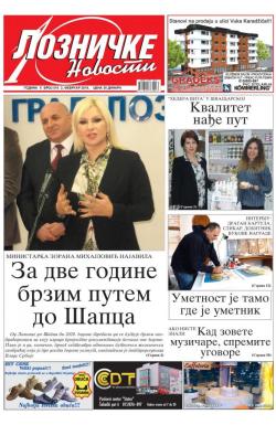 Lozničke novosti - broj 516, 2. feb 2018.