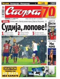 Sport - broj 20766, 12. okt 2015.