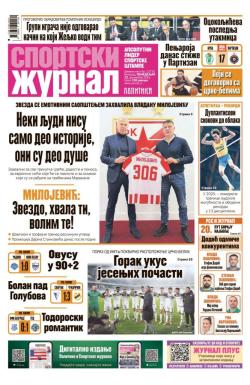 Žurnal - broj 12732, 22. dec 2025.