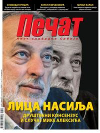 Pečat - broj 650, 29. jan 2021.