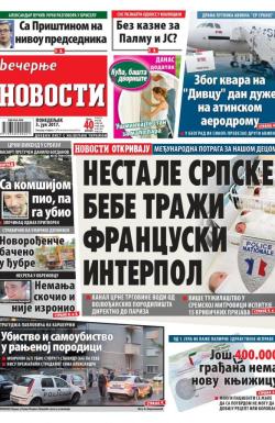 Večernje novosti - broj 2656, 3. jul 2017.