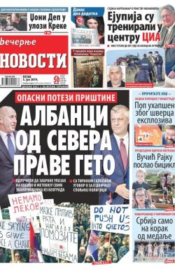 Večernje novosti - broj 3294, 5. jul 2019.