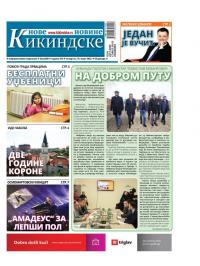 Nove kikindske novine - broj 606, 10. mar 2022.