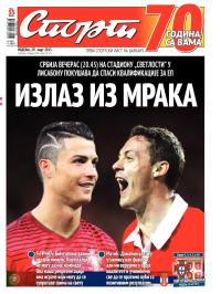 Sport - broj 20.572, 29. mar 2015.