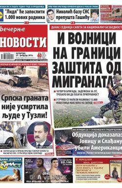 Večernje novosti - broj 1812, 25. feb 2016.