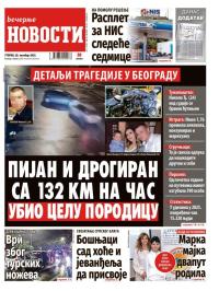 Večernje novosti - broj 5542, 28. okt 2025.