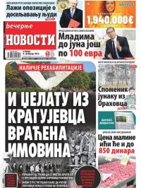 Večernje novosti - broj 4217, 8. feb 2022.