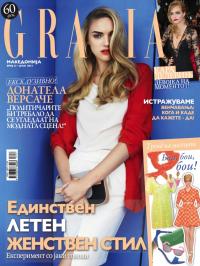 Grazia MK - broj 21, 20. jun 2013.