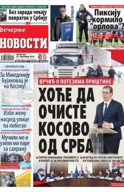 Večernje novosti - broj 3157, 22. nov 2018.