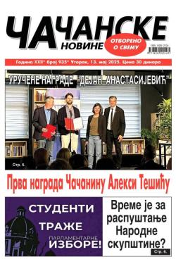 Čačanske novine - broj 935, 13. maj 2025.
