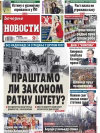 Večernje novosti - broj 2746, 1. okt 2017.