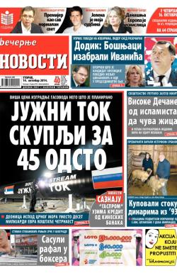 Večernje novosti - broj 1318, 14. okt 2014.
