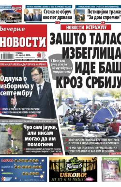 Večernje novosti - broj 1630, 25. avg 2015.