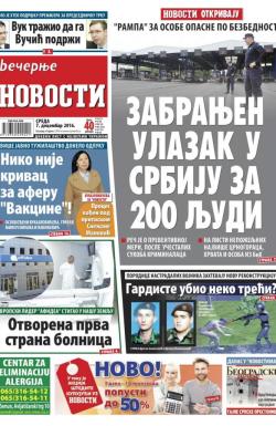 Večernje novosti - broj 2094, 7. dec 2016.