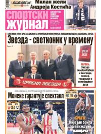 Žurnal - broj 12729, 19. dec 2025.