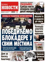 Večernje novosti - broj 5603, 29. dec 2025.